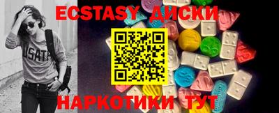 а пвп мука Беслан