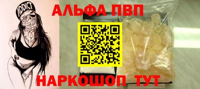 прущий лед Кингисепп