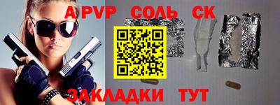 соль ск Кимры