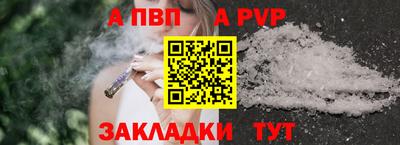 гашиш Кинель