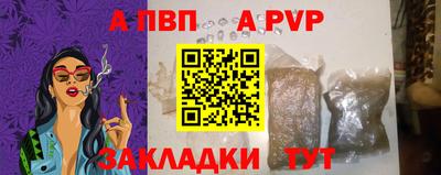 прущий лед Кингисепп