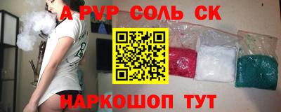прущий лед Кингисепп