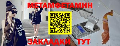 прущий лед Кингисепп