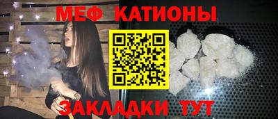 а пвп мука Беслан