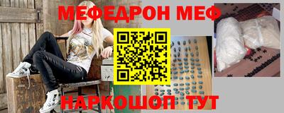 а пвп мука Беслан