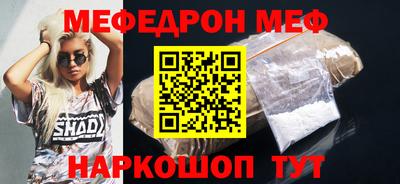 бутират Берёзовский