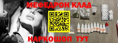 бутират Берёзовский