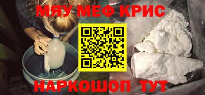 а пвп мука Беслан