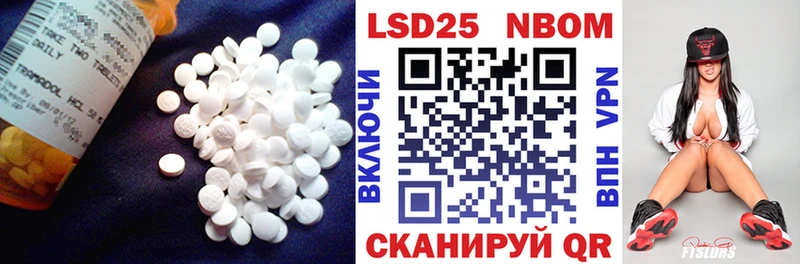 гидра маркетплейс Чайковский Лсд 25 экстази ecstasy