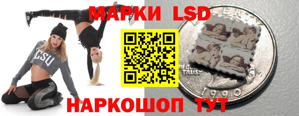 LSD-25 экстази ecstasy  LSD-25 экстази  Чайковский  Вход с VPN  ЛСД экстази кислота 