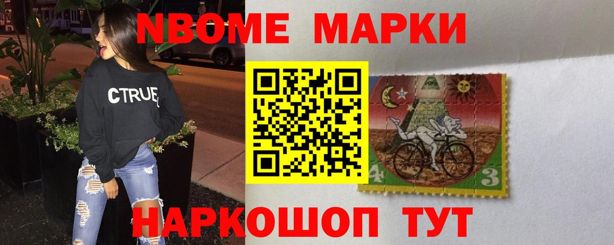 LSD-25 экстази кислота  Чайковский 