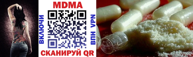 MDMA кристаллы  Чайковский 