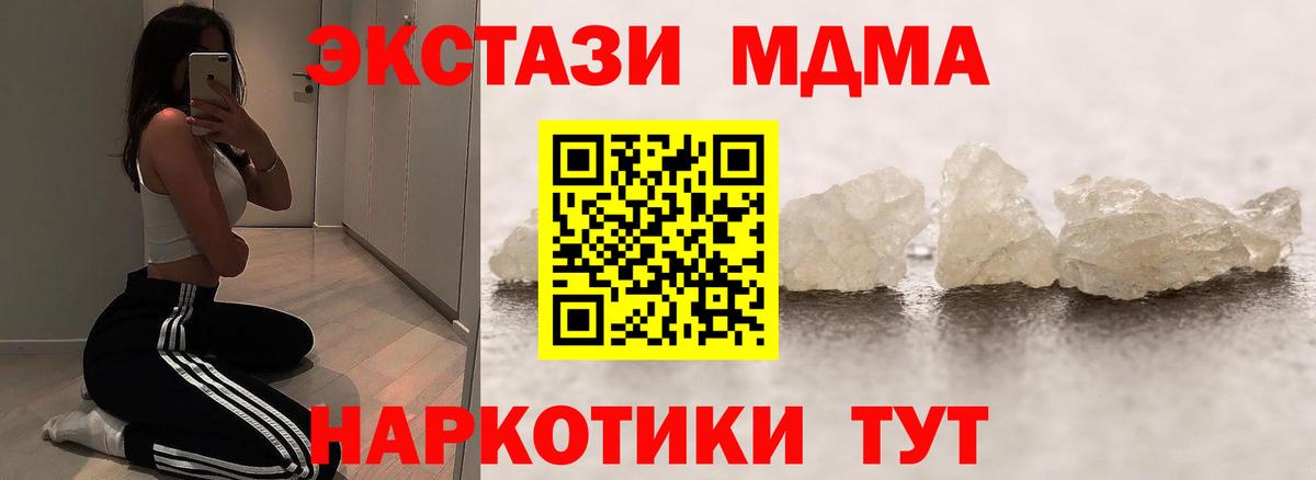 MDMA  Чайковский  MDMA VHQ  MDMA VHQ 