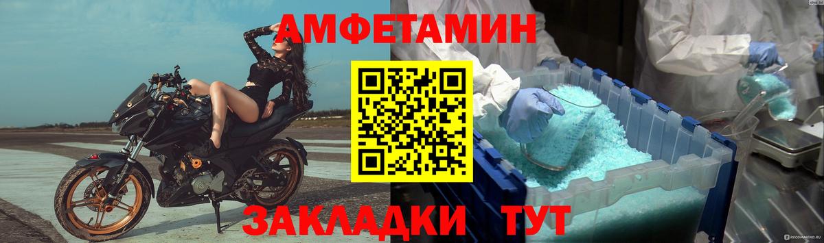 Метамфетамин Methamphetamine Чайковский