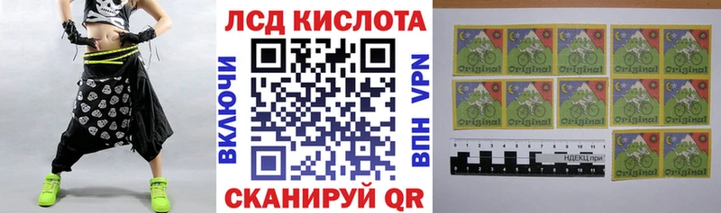 Марки NBOMe 1500мкг  Чайковский 