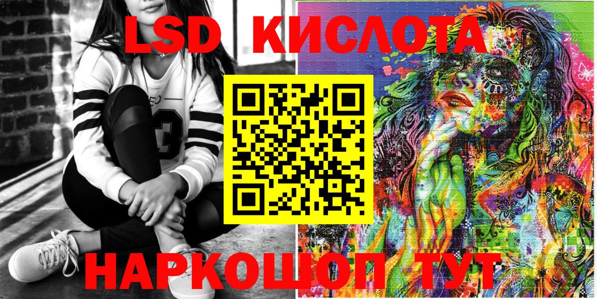 Наркотические марки 1,8мг Чайковский