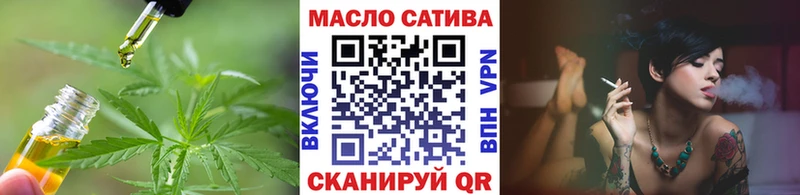 ТГК вейп  закладка  Чайковский 