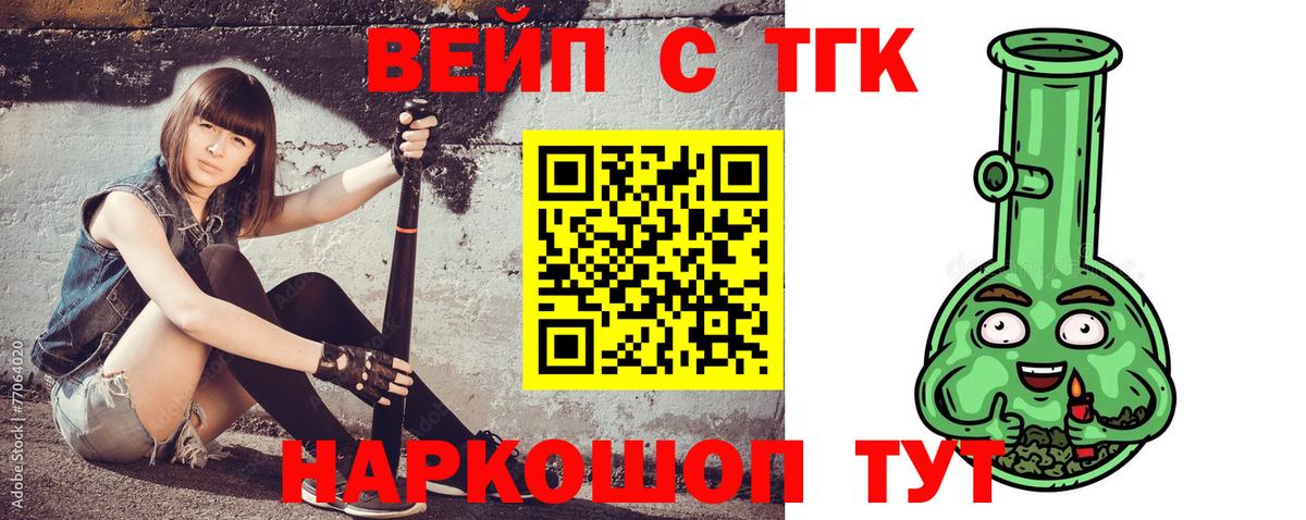 Чайковский  Дистиллят ТГК гашишное масло  Вход с VPN 