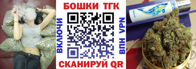 Бошки марихуана VHQ  mega ссылка  Чайковский 