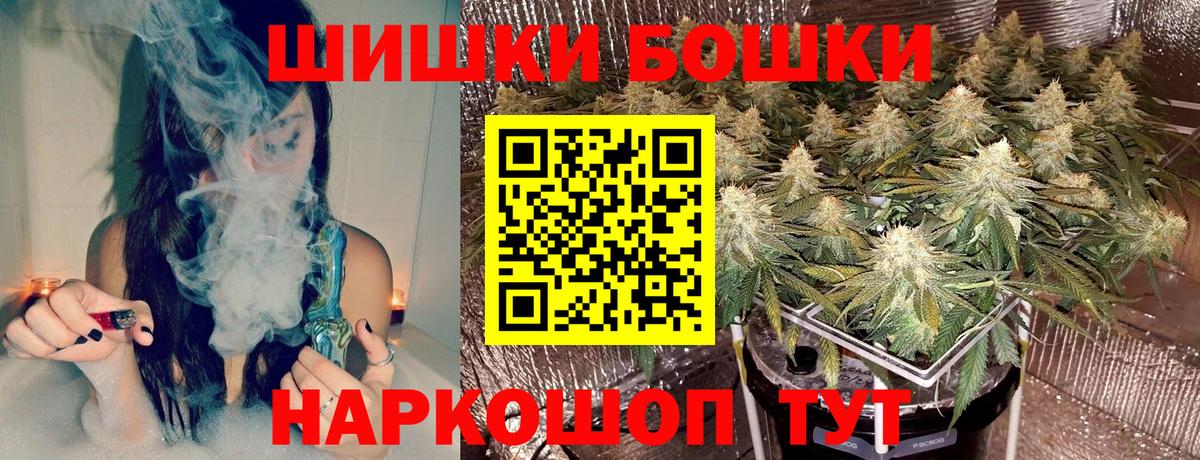 Чайковский  Каннабис Amnesia  Бошки марихуана марихуана  Каннабис план  Вход с VPN 